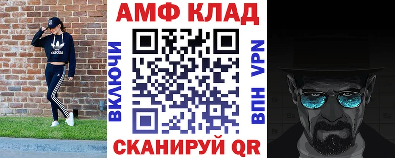 Амфетамин VHQ  blacksprut рабочий сайт  Спас-Деменск  наркошоп 