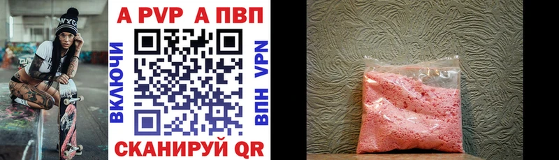 Alfa_PVP Crystall  купить  сайты  Спас-Деменск 