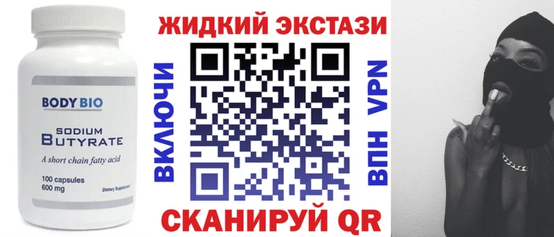 кракен как войти  сколько стоит  Спас-Деменск  Бутират буратино 