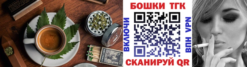 где можно купить наркотик  Спас-Деменск  MEGA ссылки  Canna-Cookies марихуана 