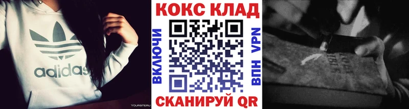 Кокаин Fish Scale  Спас-Деменск 