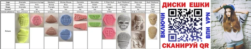 Ecstasy 280мг  OMG сайт  Спас-Деменск 