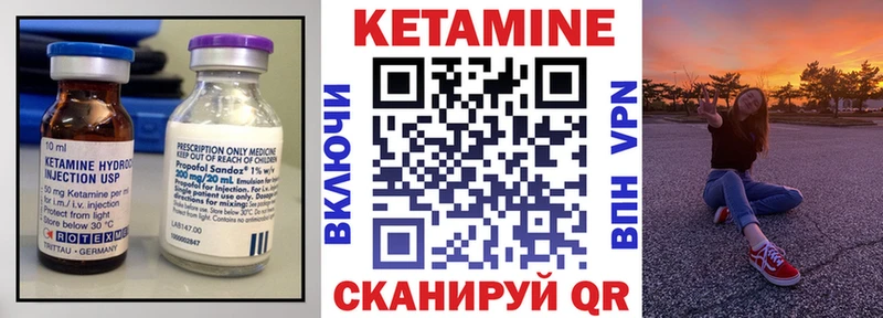 МЕГА как зайти цены наркотик Спас-Деменск КЕТАМИН ketamine