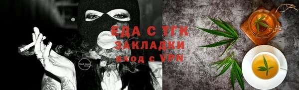марихуана Армянск