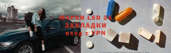 молекула духа Арсеньев