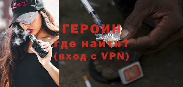 молекула духа Арсеньев