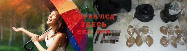 первитин Аркадак