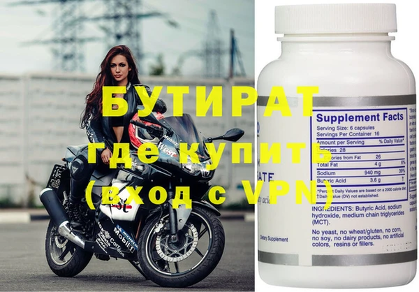 первитин Аркадак