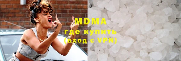 молекула духа Арсеньев