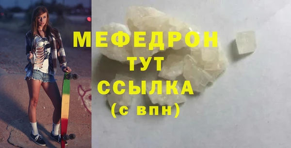 марихуана Армянск