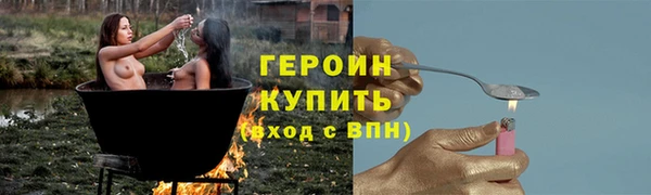 марихуана Армянск