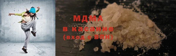 марихуана Армянск