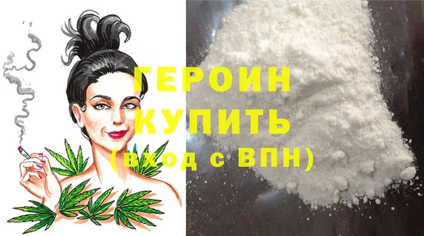 первитин Аркадак