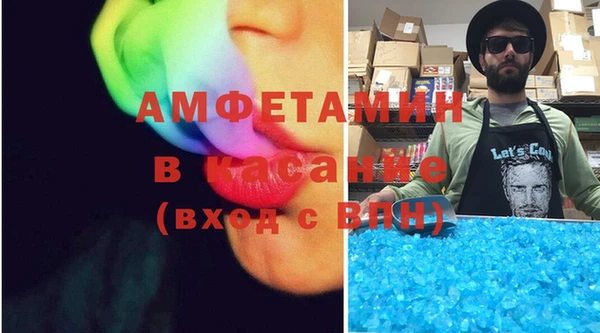 первитин Аркадак