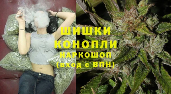 марихуана Армянск
