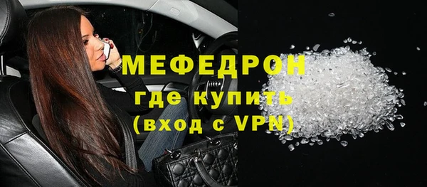 марихуана Армянск