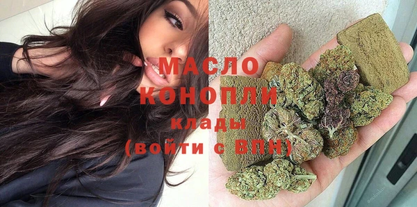 первитин Аркадак