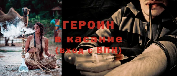 кокаин премиум Слюдянка