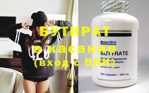 молекула духа Арсеньев