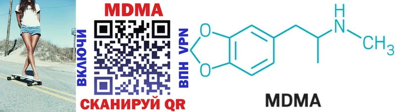 MDMA VHQ наркотики kraken зеркало Спас-Деменск