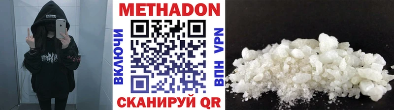Метадон мёд  ОМГ ОМГ ONION  Спас-Деменск 