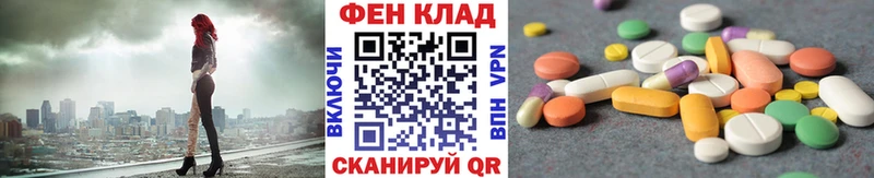 МЕТАМФЕТАМИН витя  Спас-Деменск 