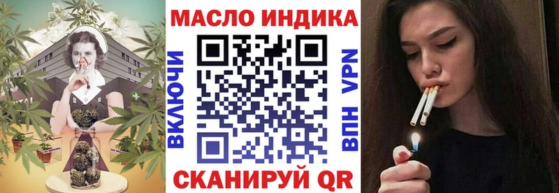 ТГК вейп с тгк  MEGA ссылка  Спас-Деменск 